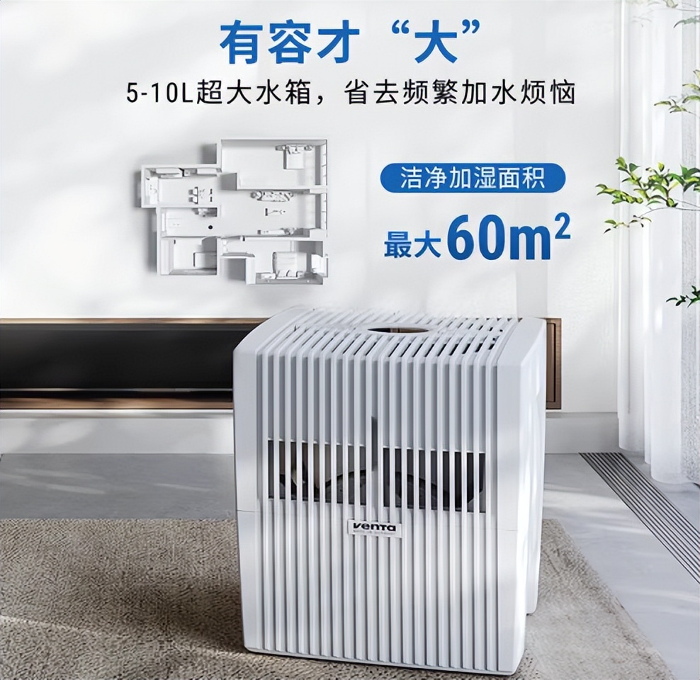 加湿器选不对，反而伤健康！超实用知识点整理，快转给家人看！